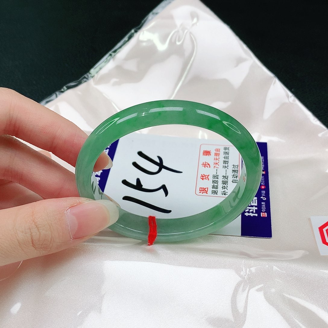 未镶嵌手镯（贵妃镯）翡翠翡翠手镯