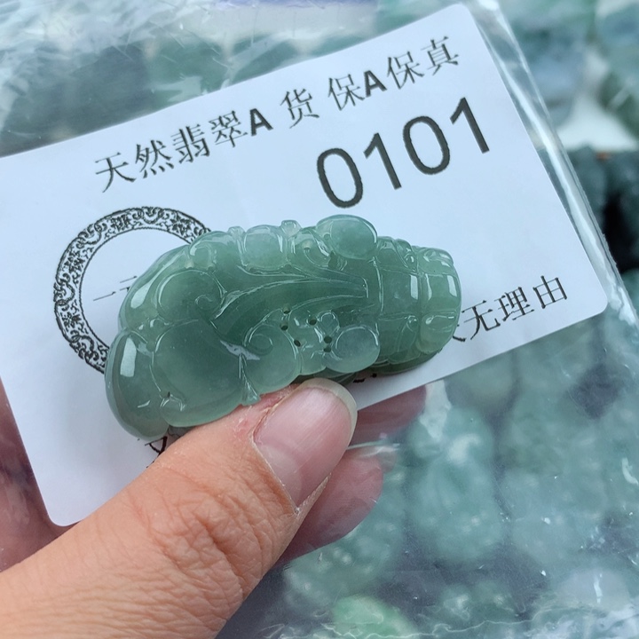 翡翠吊坠(不含链)未镶嵌