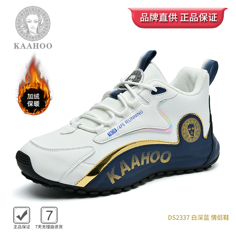 杜莎蕾奴冬季棉鞋轻奢高帮男鞋冬季加绒轻便软底百搭时尚休闲鞋