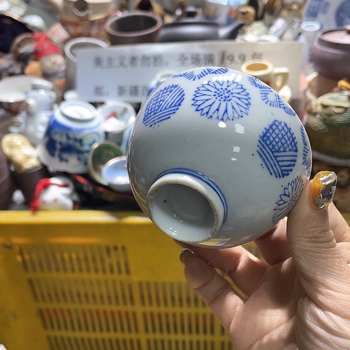 瓷片19.9包邮新疆西藏不发货