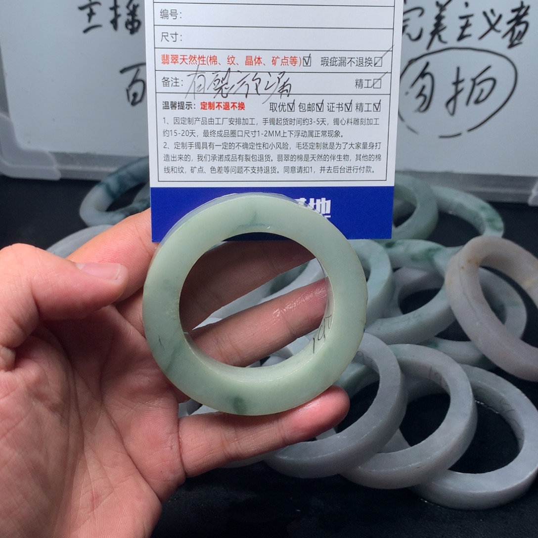 星***芳定制翡翠未镶嵌翡翠手镯