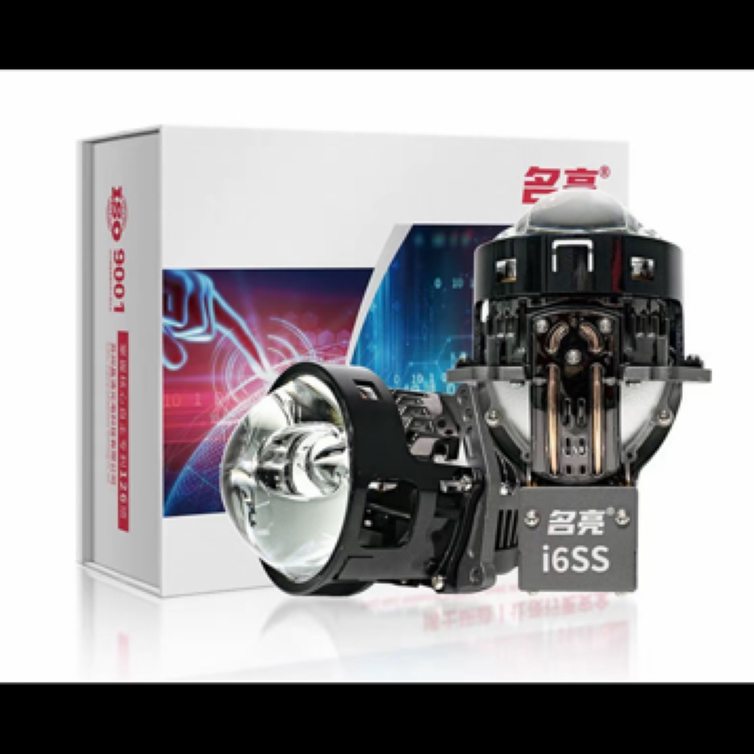 名亮i6ss高亮双直射LED透镜大灯