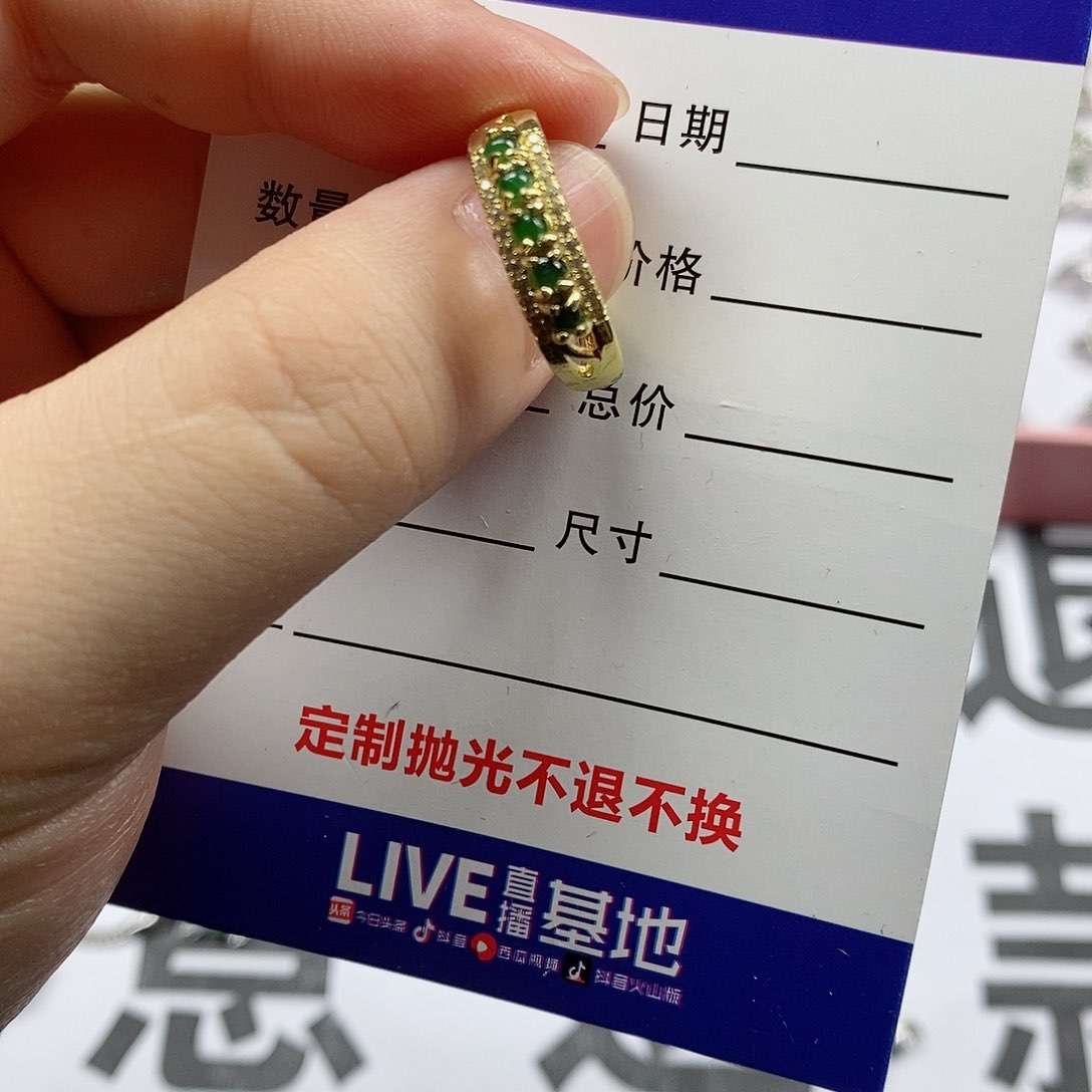 翡翠戒指未镶嵌定制未镶嵌