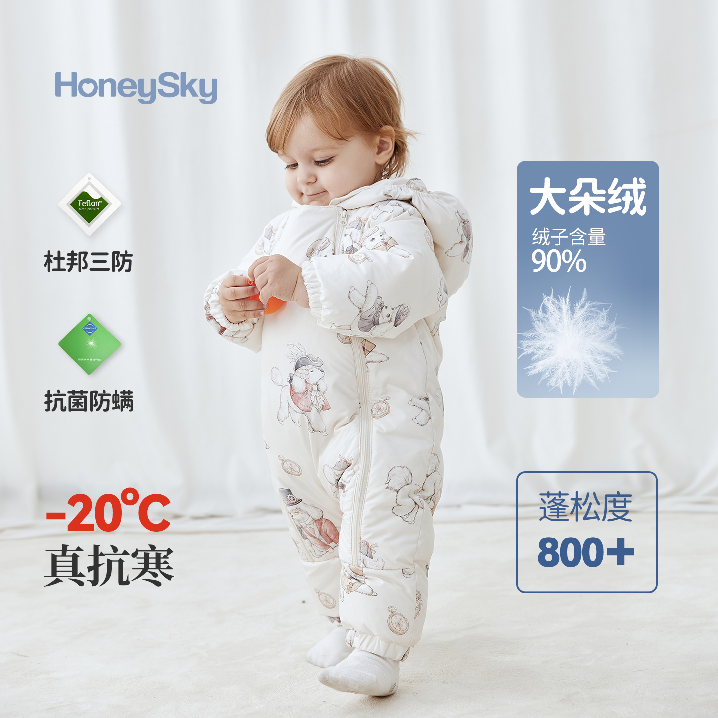 哈尼天空婴幼儿冬季羽绒服小宝宝羽绒连体衣婴儿拉链开档三防冬衣