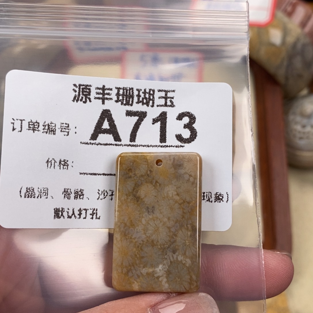 硅化玉颈饰未镶嵌k****i