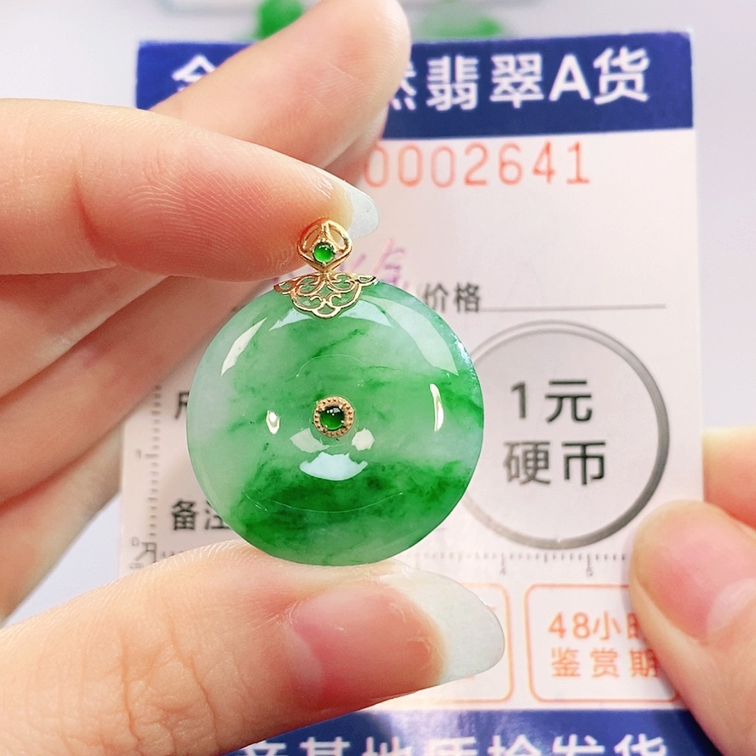 翡翠18K金镶嵌吊坠(不含链)