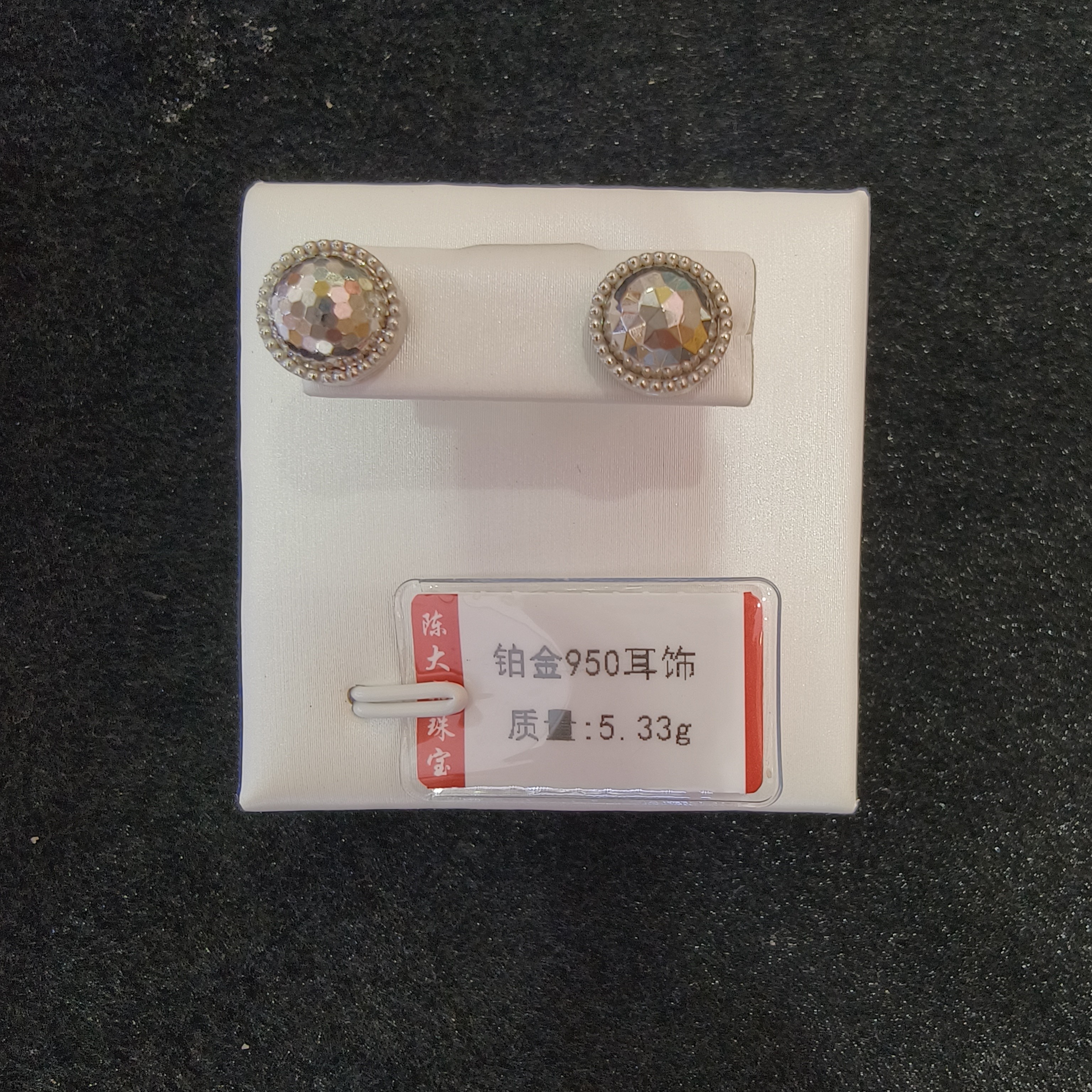 铂金pt950耳饰5.33g 