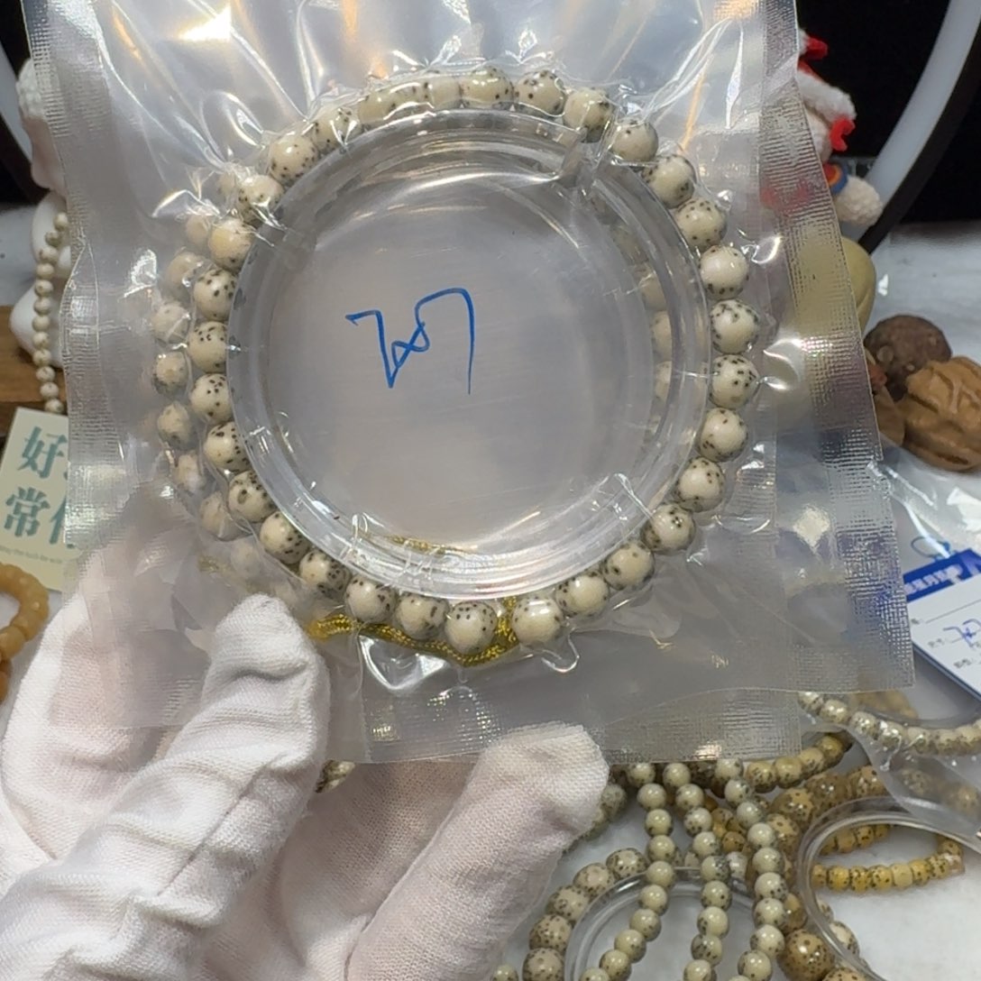 星月菩提吊坠A8福利7×7