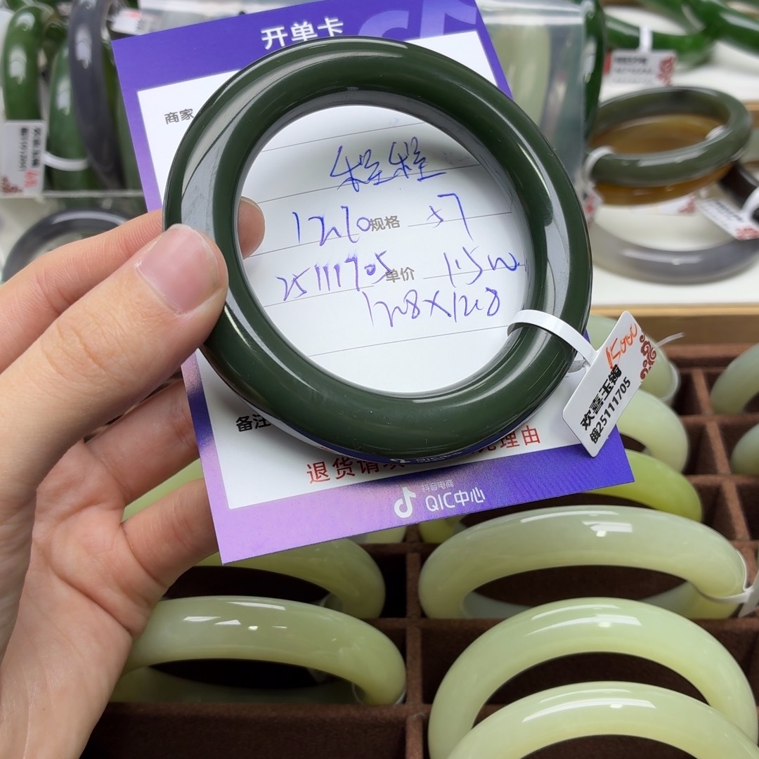 程***程和田玉未镶嵌手镯