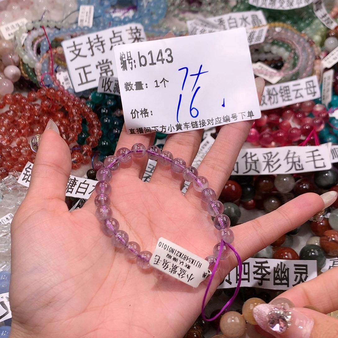 水晶手串未镶嵌143$&&&&@