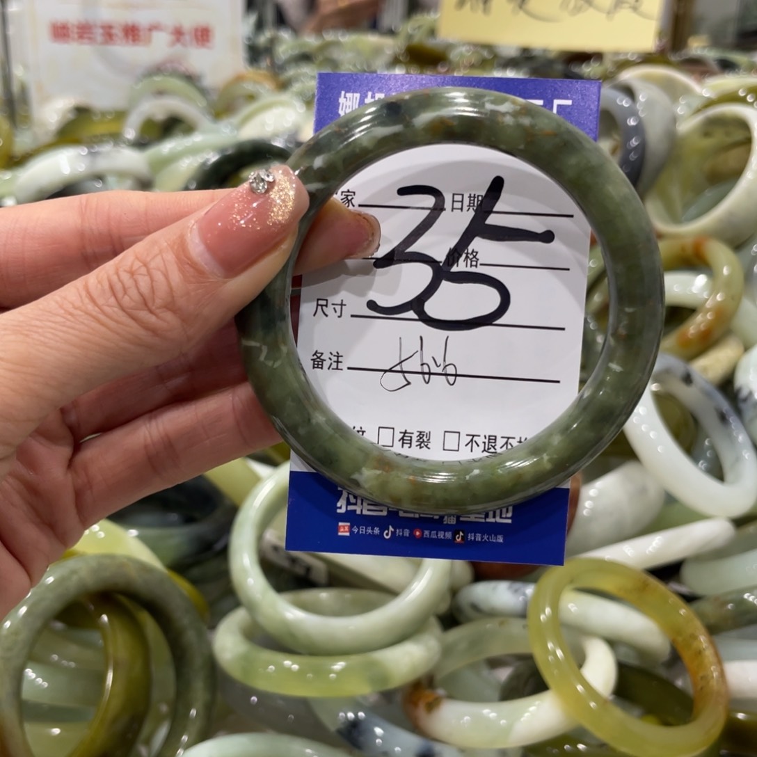 蛇纹石玉手镯未镶嵌