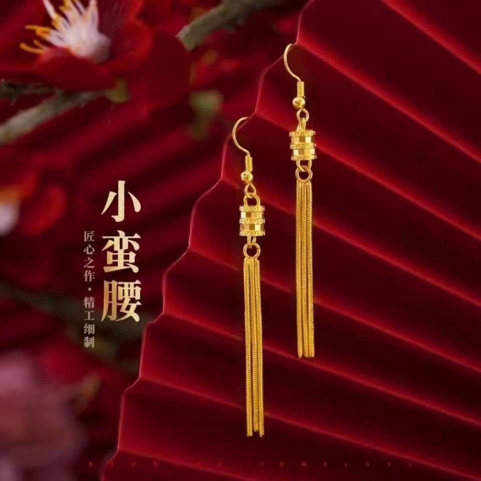 合金耳饰 小蛮腰流苏耳坠长款时尚结婚耳饰新款镀K金耳环气质轻奢