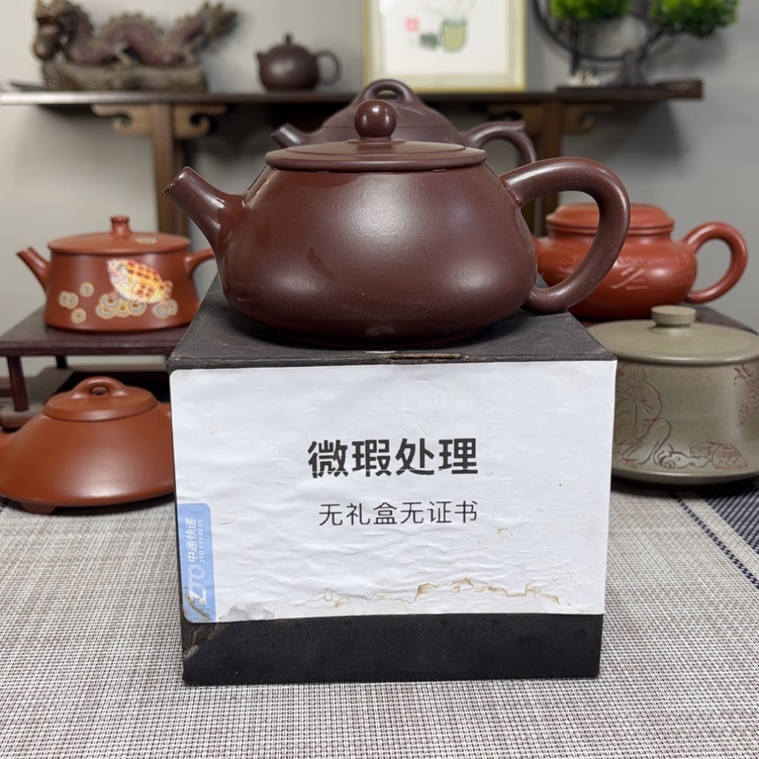 珍***为茶壶紫砂微瑕处理
