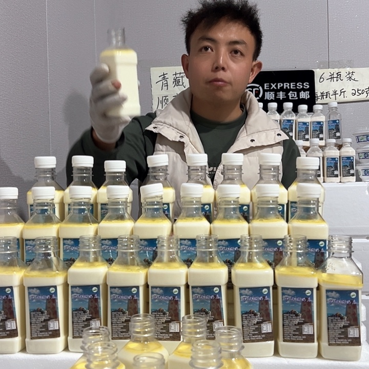 7青海省包装6瓶混合装