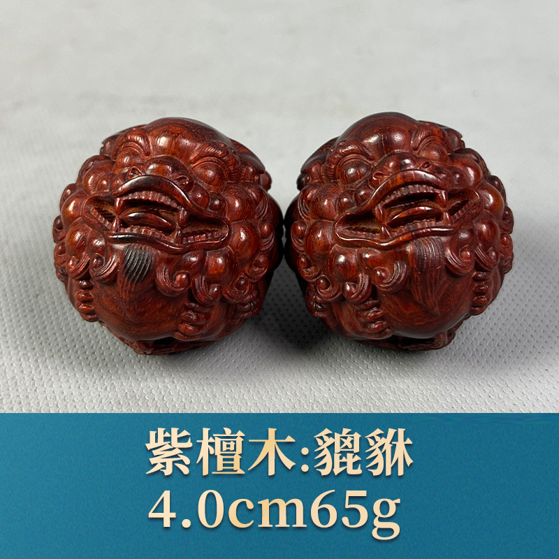 65040 貔貅 紫檀木