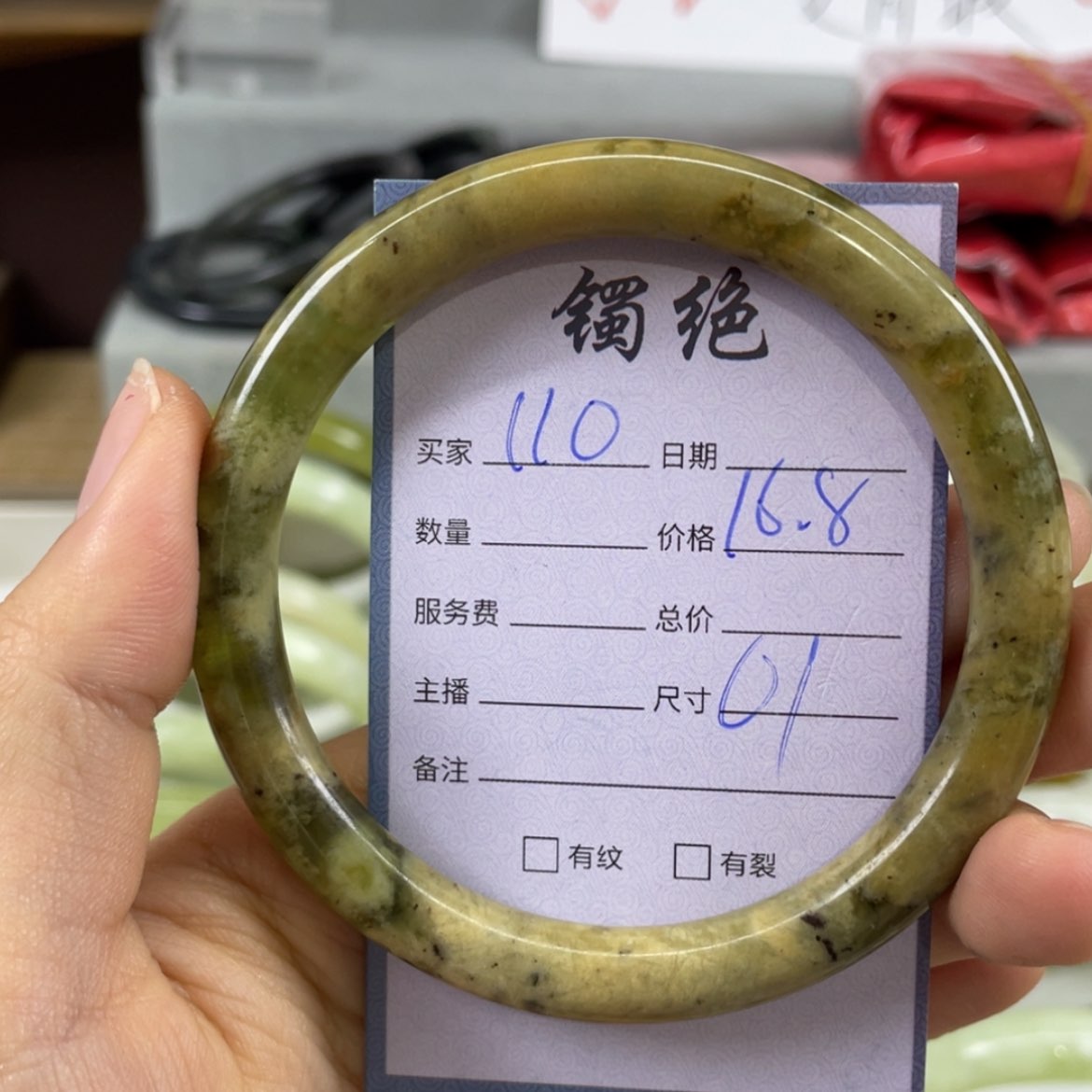 【闪购商品】蛇纹石玉未镶嵌手镯