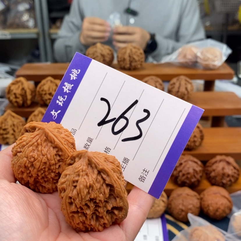 【闪购商品】文玩核桃吊坠38南疆石