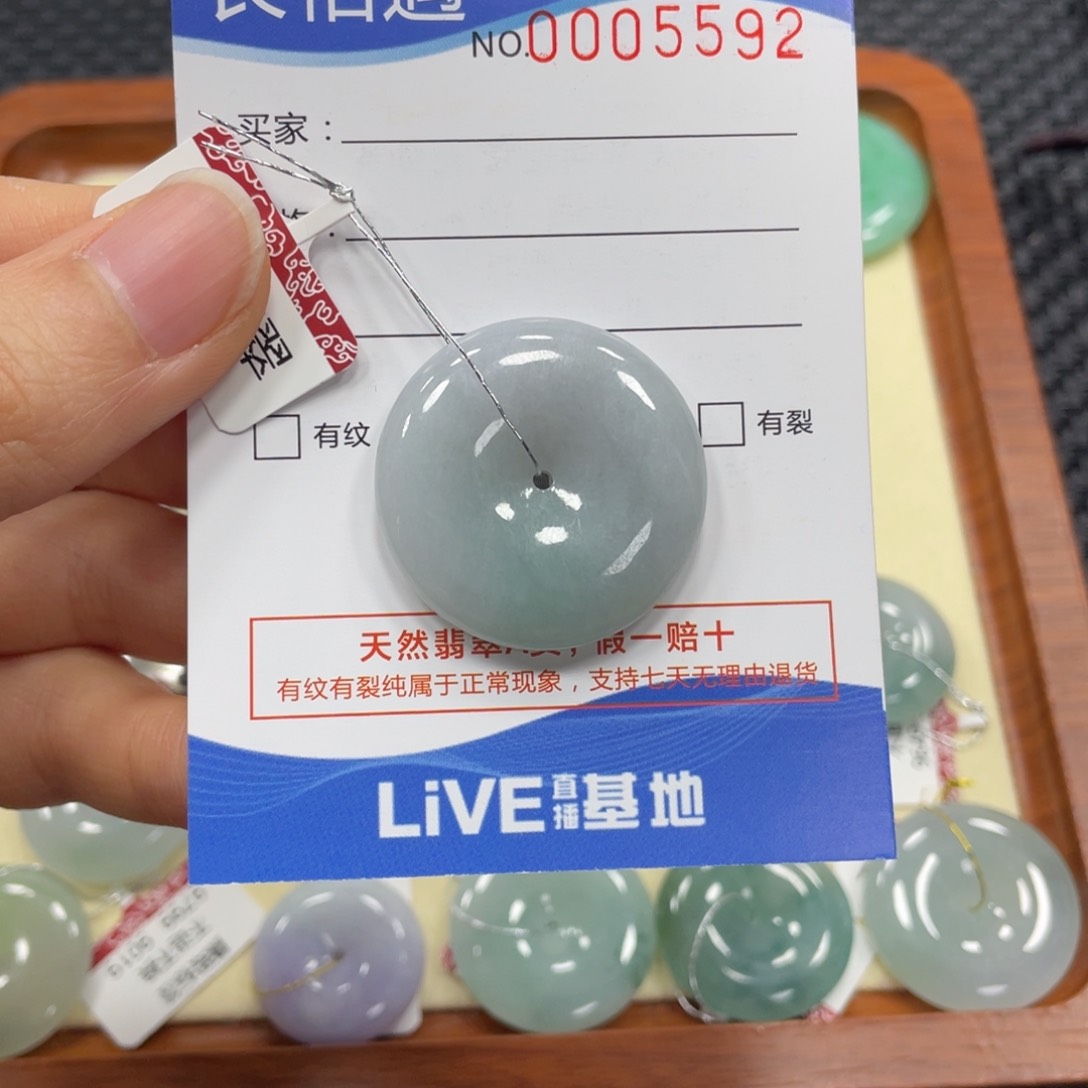 翡翠颈饰未镶嵌翡翠吊坠5592