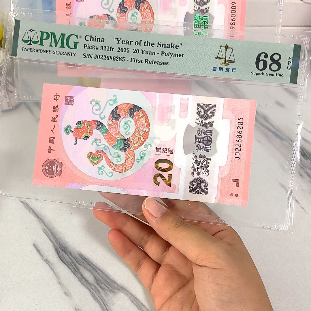 塑料022686285 满号如意王，，，，