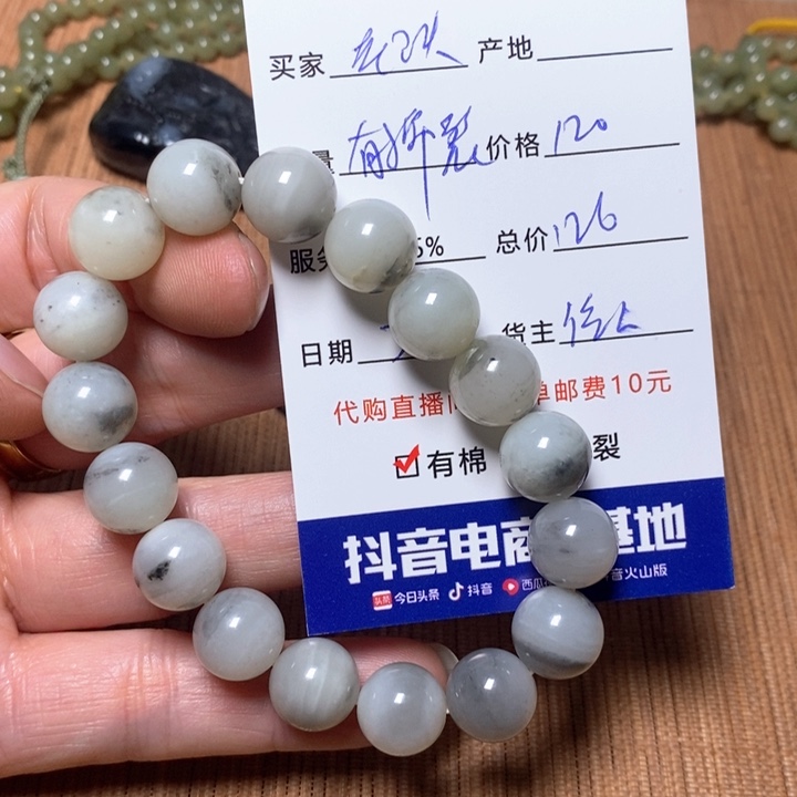 和田玉手链未镶嵌老*