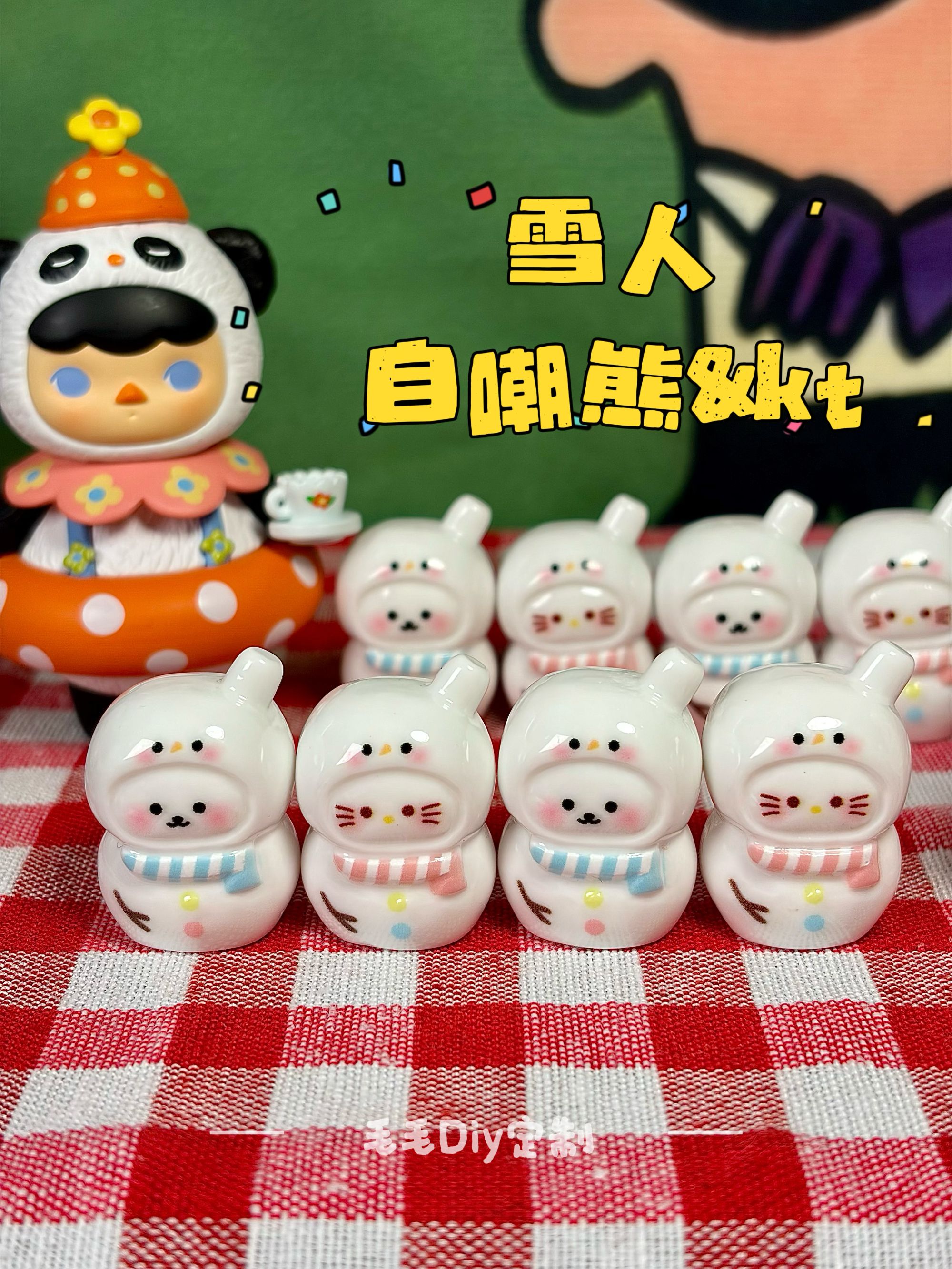 【毛毛定制】kt&自嘲熊雪人 树脂摆件 食玩diy