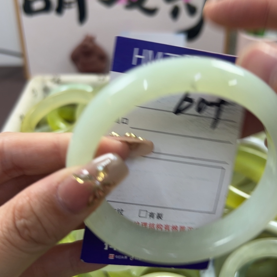 蛇纹石玉手镯未镶嵌254