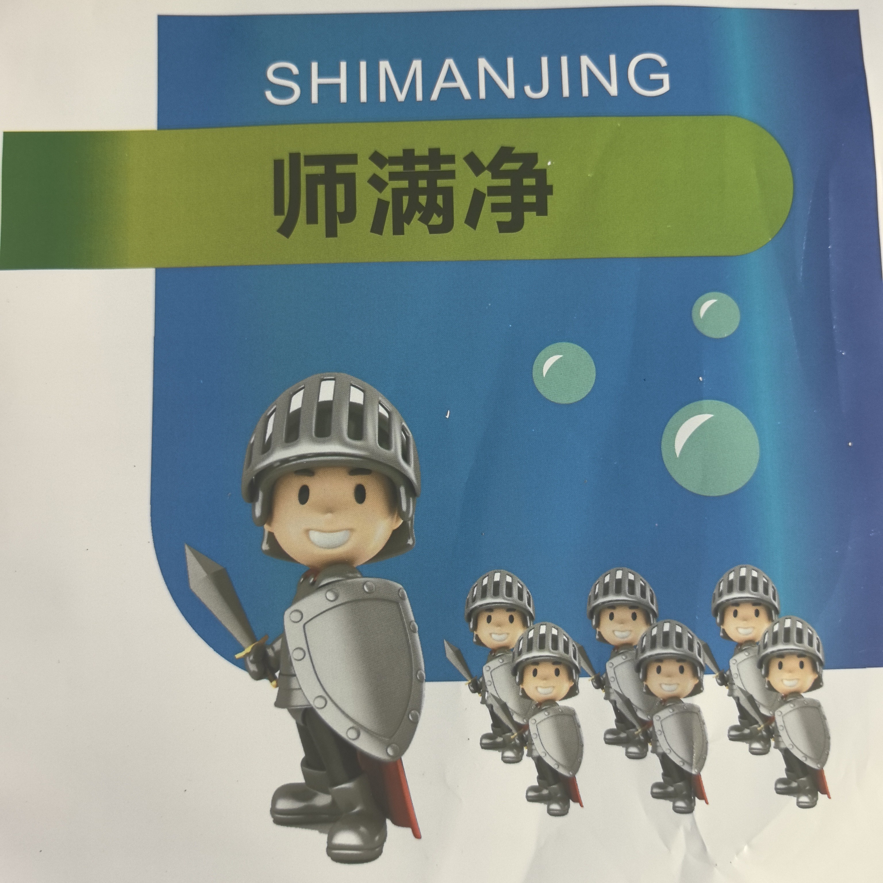 全蟲净饲料添加剂植物粗提取物
