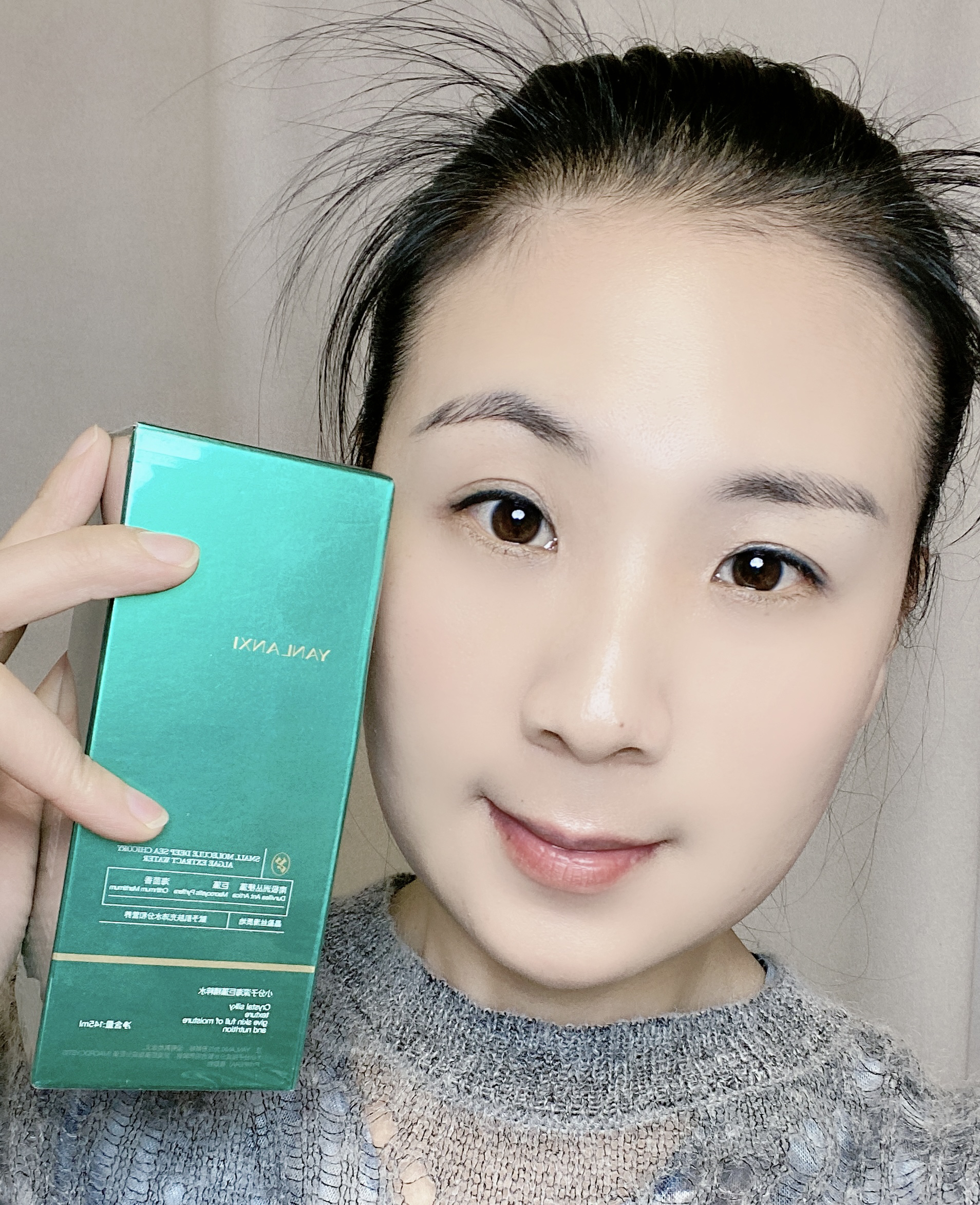 YANLANXI小分子深海巨藻精粹水