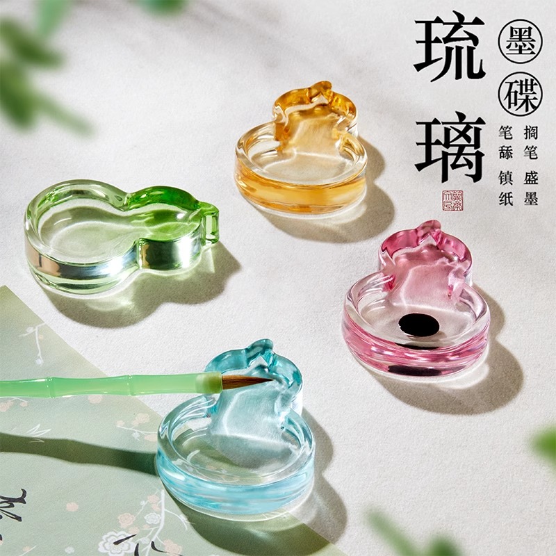 多功能墨碟放琉璃水晶玻璃葫芦墨碟笔搁镇尺书法专用好看高颜值