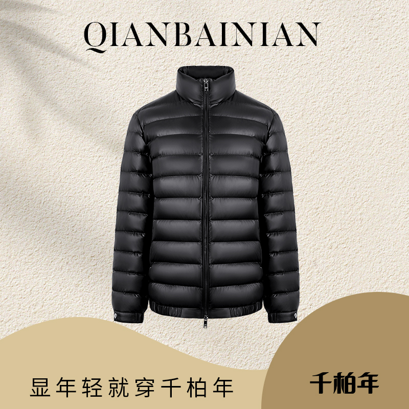 千柏年【90鲜绒轻暖】抗风蓄热保暖百搭休闲羽绒服C4301