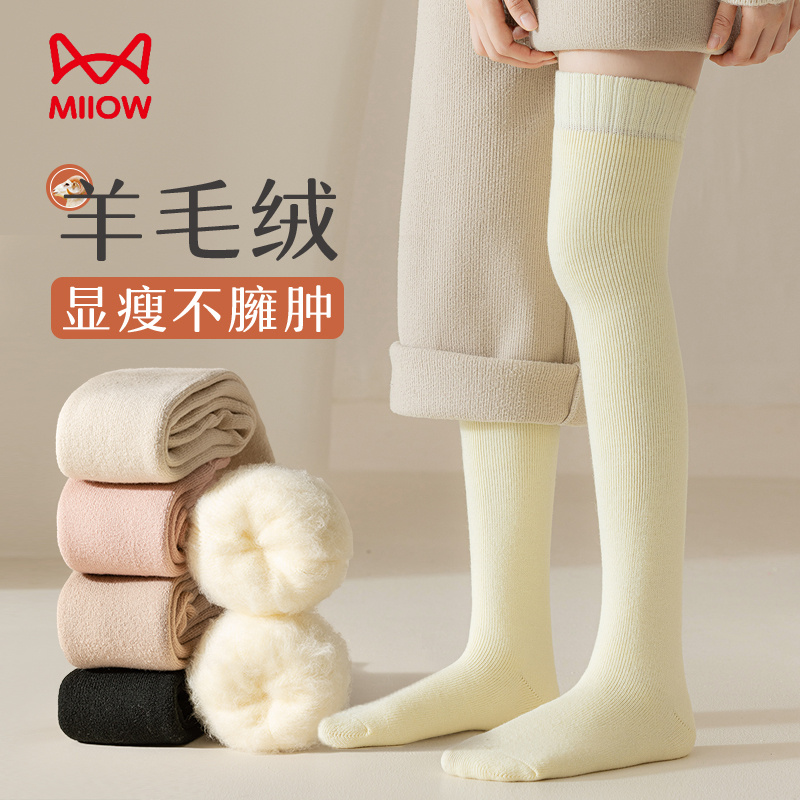 猫人过膝毛毛袜女长筒袜秋冬款诸暨加厚小腿袜冬季长腿棉袜护膝袜