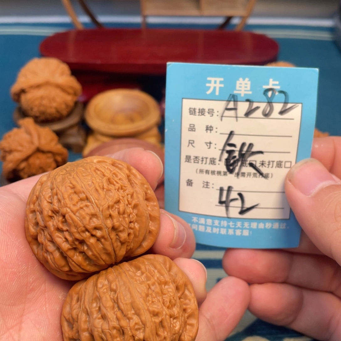 吊坠文玩核桃核桃