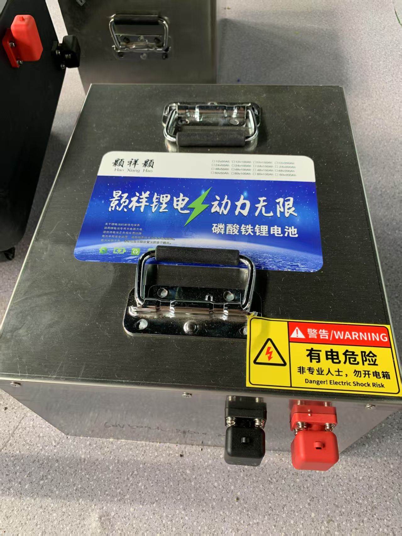 48V50AH磷酸铁锂锂电池