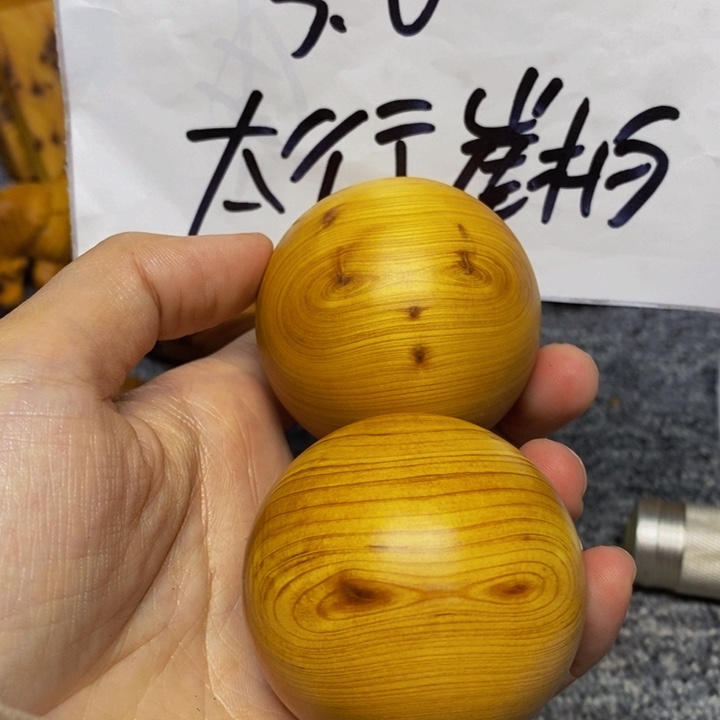 柏木（崖柏）崖柏113