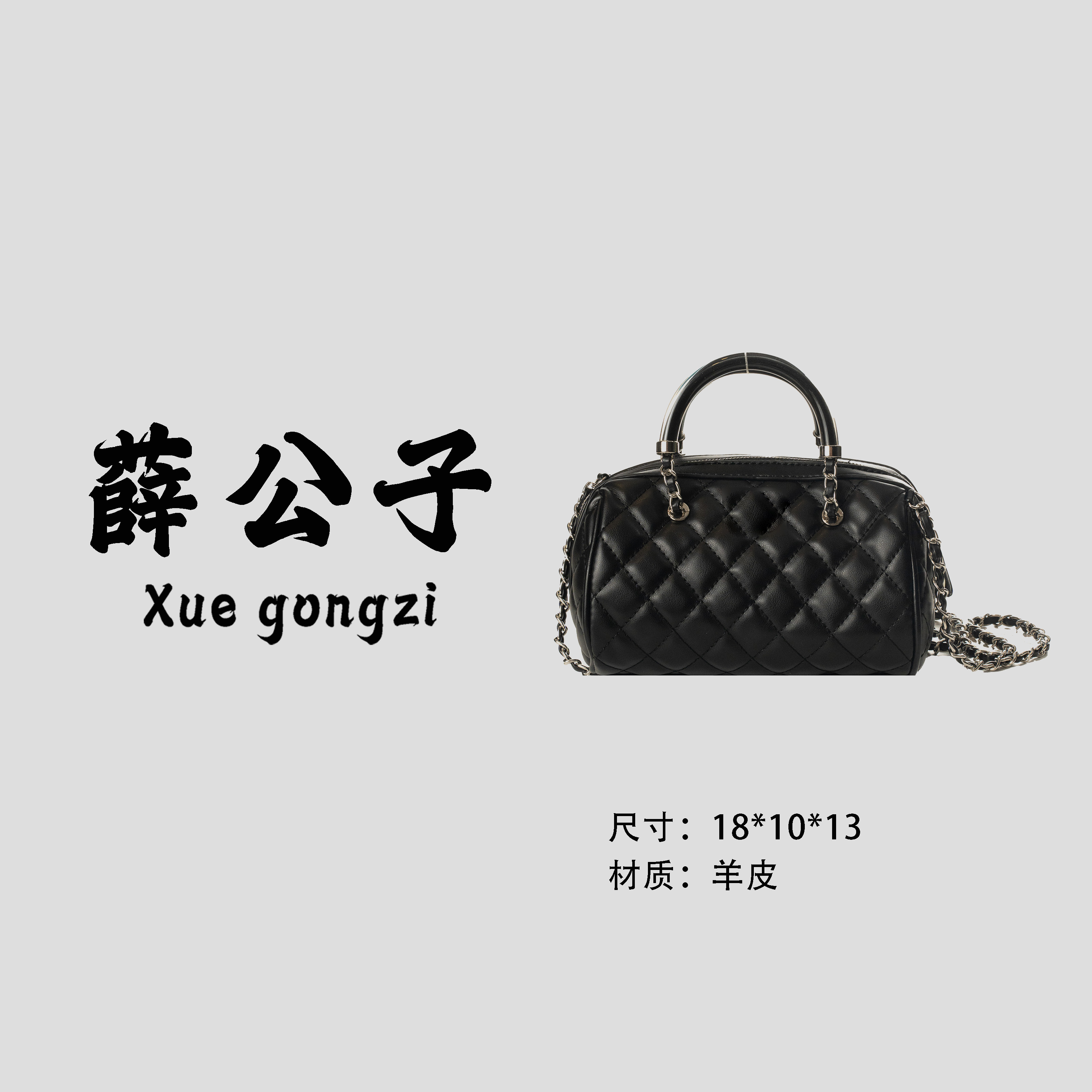 【薛公子】新款时尚百搭女士单肩手提斜挎包J1192-黑色(假一赔四)