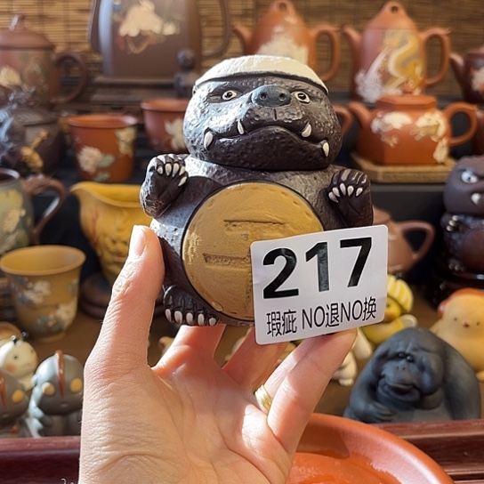 紫砂茶杯紫砂壶微瑕