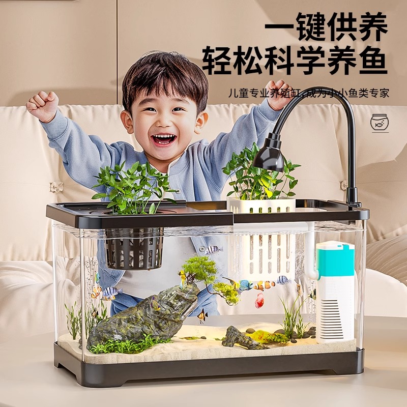 新款客厅过滤制氧一体机造景鱼缸养金鱼乌龟斗鱼挂篮缸