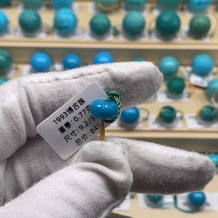 绿松石未镶嵌颈饰