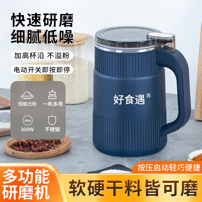 【新疆西藏包邮】磨粉机粉碎机家用中药五谷杂粮超细打粉机