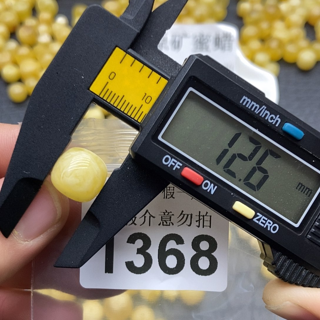 蜜蜡未镶嵌珠宝奇石1368