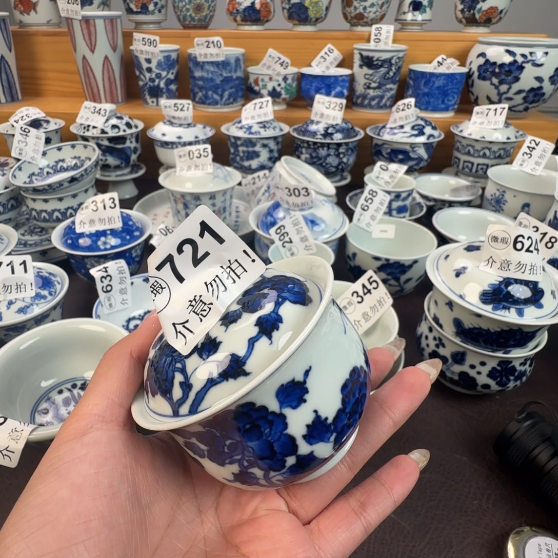 杯E**.微瑕景德镇陶瓷