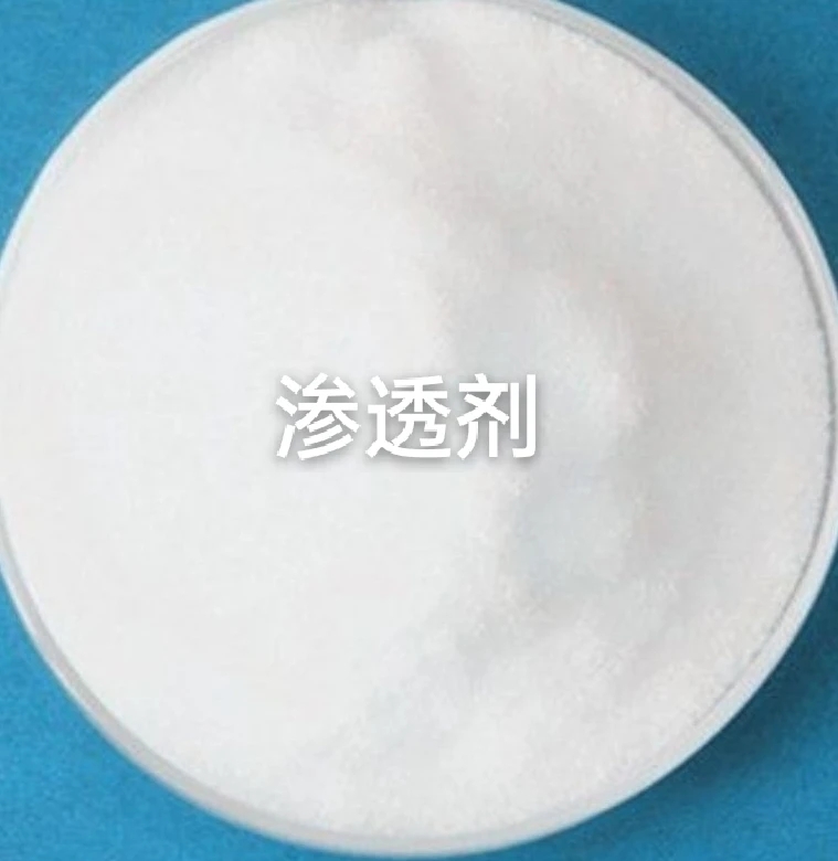 葛藤加工出葛麻渗透剂一百斤水兑一两8公斤一袋包邮