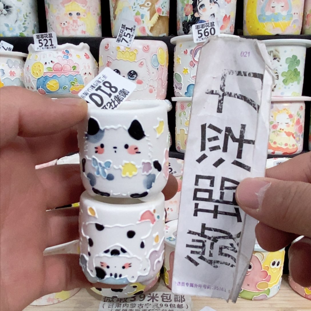 陶瓷810嘟嘟嘟嘟