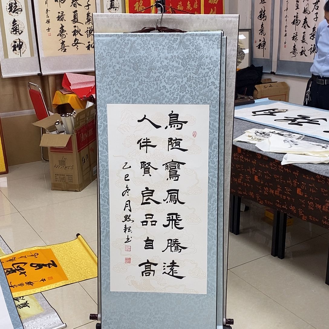 书法书法作品参加