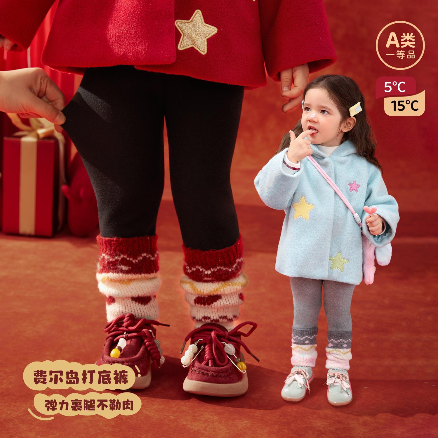小o爸女婴童 打底裤加绒2026冬季新款婴儿保暖费尔岛长裤BK596262