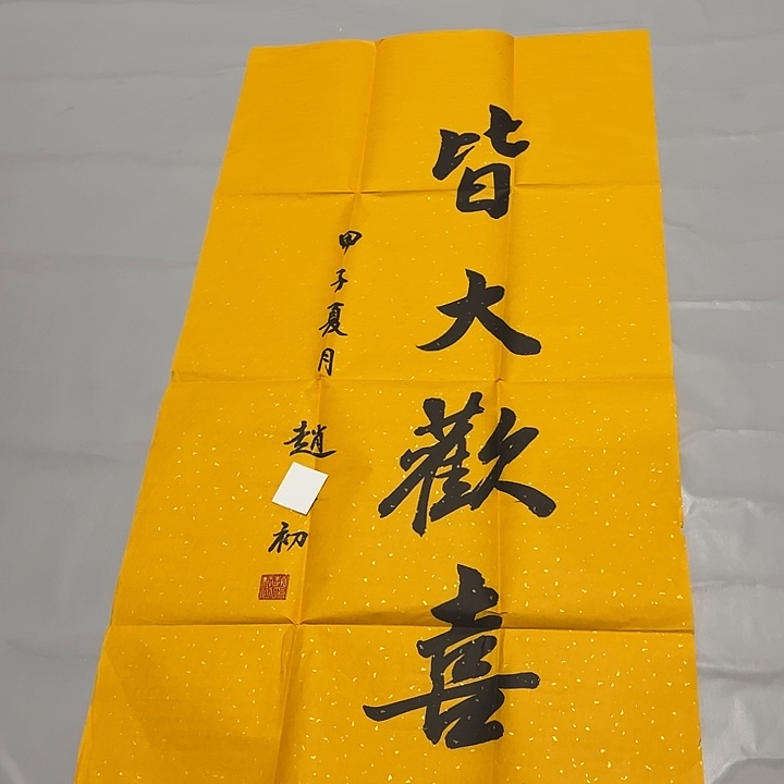 快来看看你喜欢的作品吧