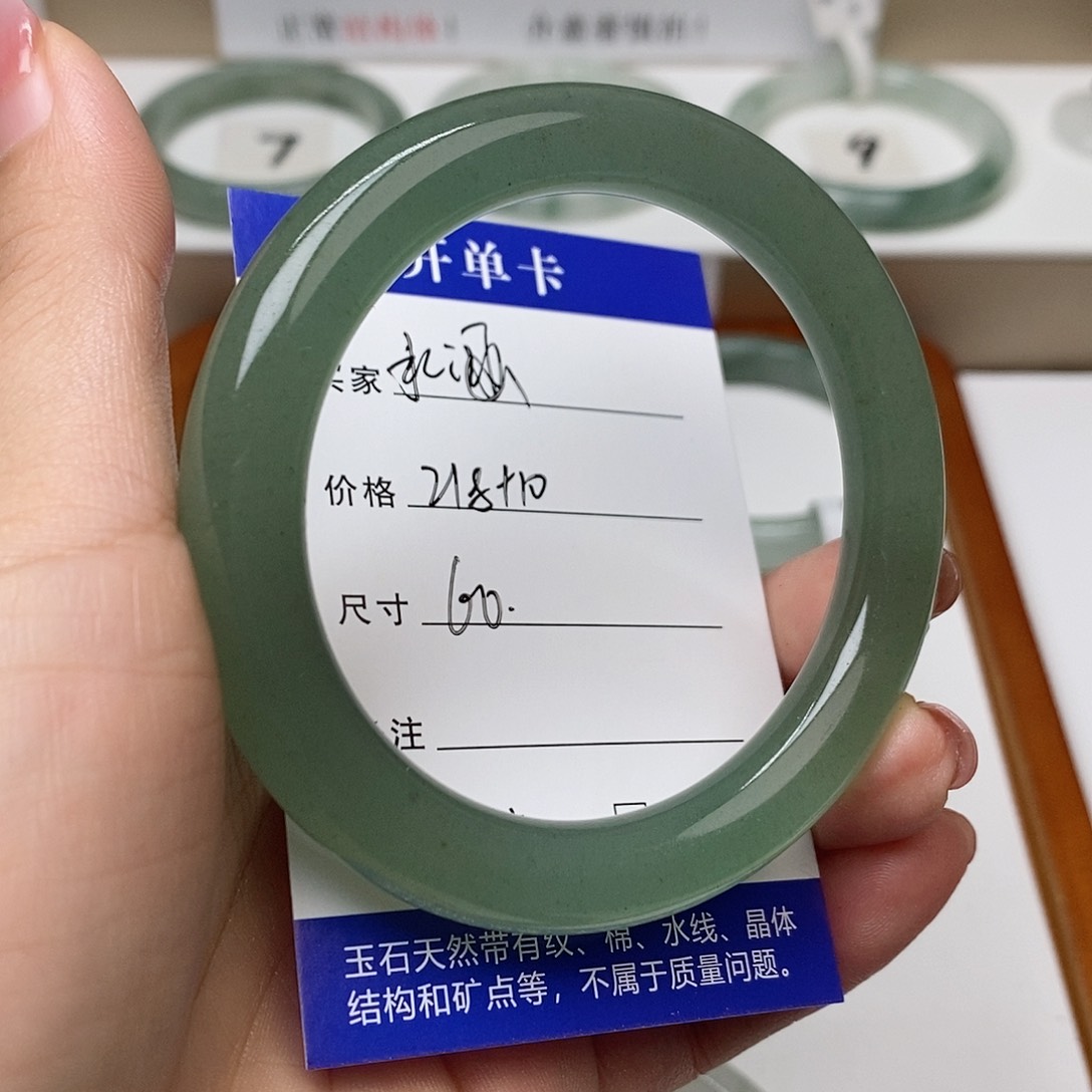 水***涵石英质玉未镶嵌手镯