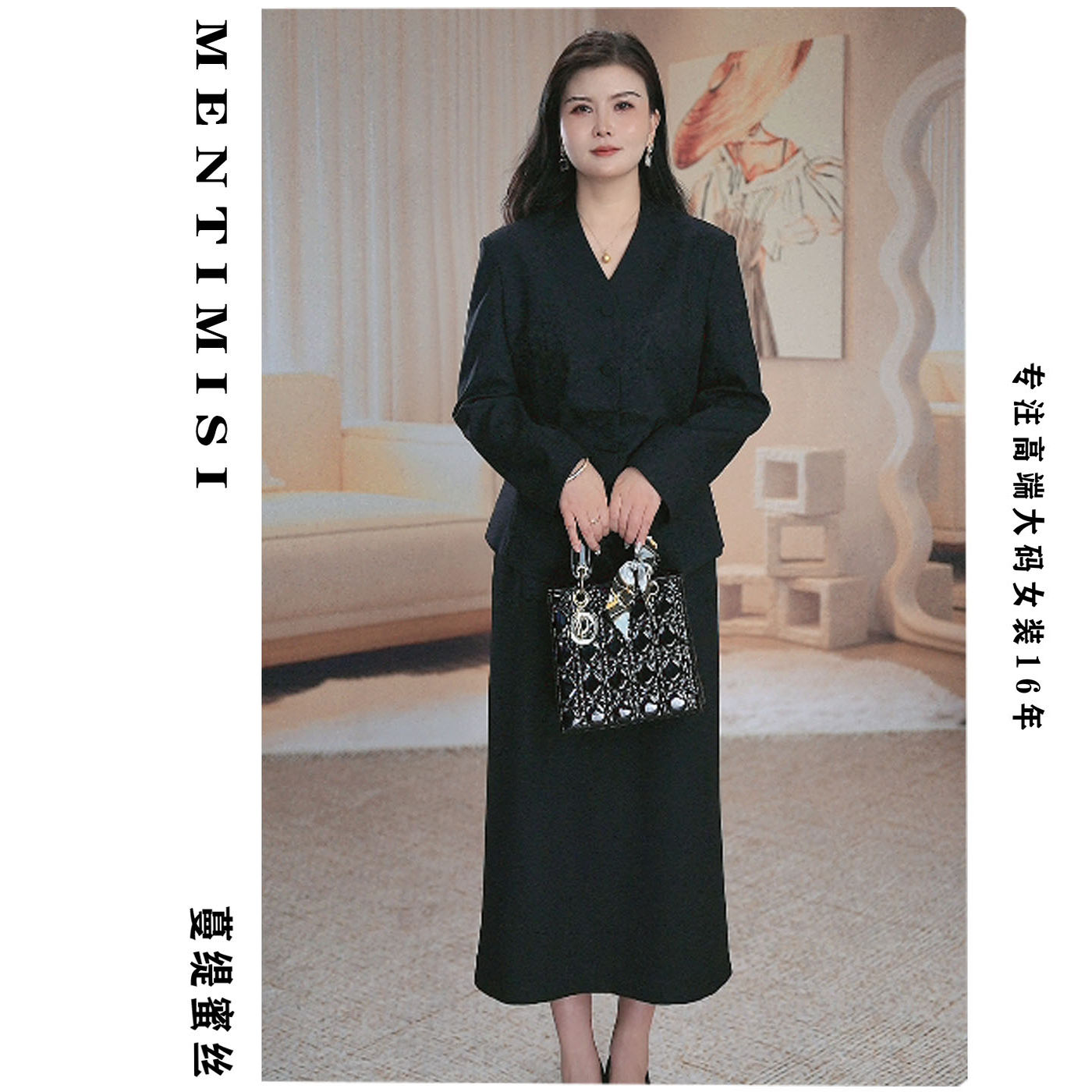 蔓缇蜜丝大码女装2025秋季新款气质职业套装裙女显瘦西装半身裙子