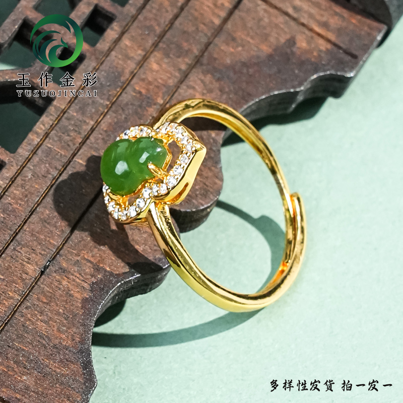 玉作金彩 天然和田玉碧玉葫芦戒指 送女友老婆 #Z160&D73