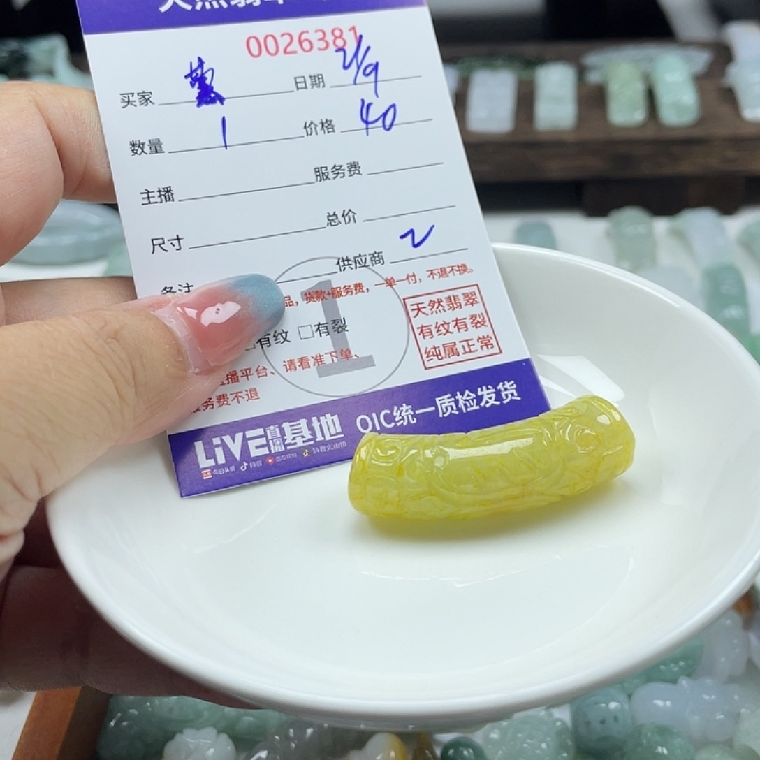 慕***颈饰未镶嵌翡翠56788